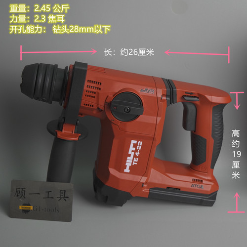 喜利得新款TE4-22电锤代表作