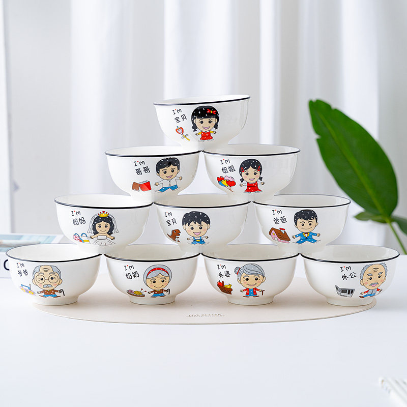 套装亲子区分家庭称呼陶瓷米饭碗卡通个性创意网红餐具外公外婆姑