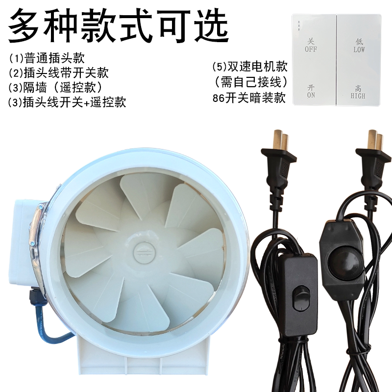 现货艾灸焊锡系统排烟纯铜线电机大吸力管道风机220v豪达风商标