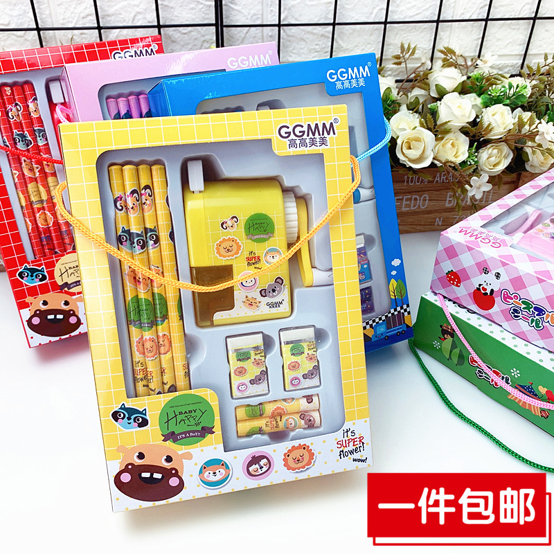 幼儿园开学套装生日批发用品文具