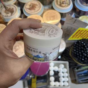 新疆羊胎素绵羊油亲努尔护肤滋润面霜100ml*2瓶身体乳手霜冬皲裂