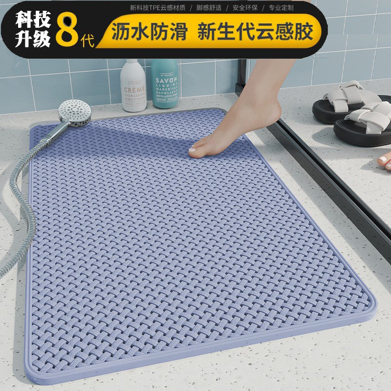 简约现代浴室防滑地垫淋浴房洗澡冲凉踩脚垫洗手间卫生间防摔垫子