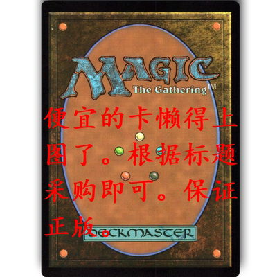 PIP 384 突袭者支配者 万智牌 Assaultron Dominator