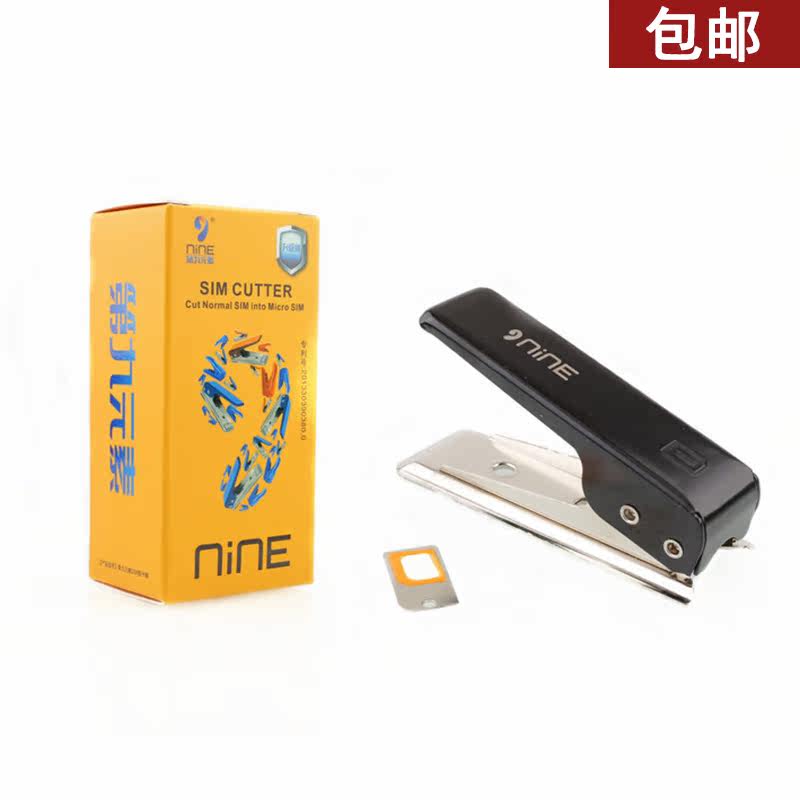 Pince pour cartes SIM - Ref 307032 Image 1