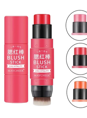 美茜儿元气腮红棒正品修容持久
