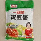 品大一品鲜黄豆酱自然发酵熟酱农家酱 品大黄豆酱批发 包邮