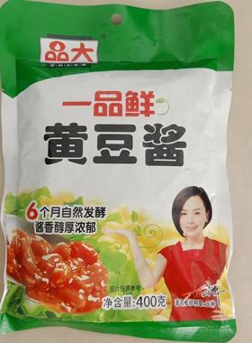 品大一品鲜黄豆酱自然发酵熟酱农家酱包邮品大黄豆酱批发