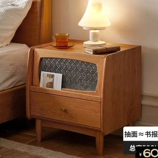 源氏木语全实木床头柜复古樱桃木储物柜中古风床边柜卧室收纳柜子