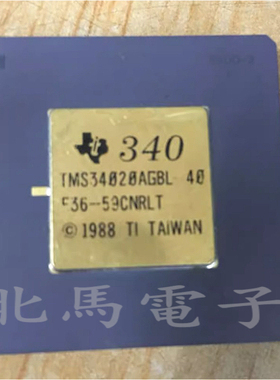 TMS34020AGBL-40-E36-74AK44T TMS34020AGBL-32-E319239 可直拍Z