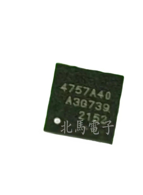 SI4757A40 SI4757-A40-GMR 4757A40 射频无线电 现货可直拍