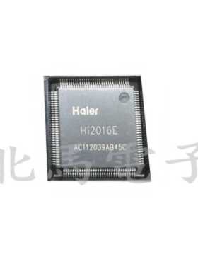 HI2016E 封装QFP 质量保证
