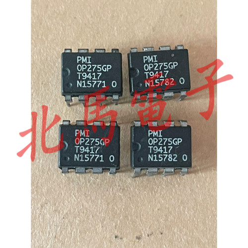 OP275GP  OP275 DIP-8 双路运算放大器 全新可直拍