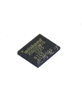 W25Q32DWZPIG 丝印25Q32DW  WSON-8存储器芯片 现货可直拍HC