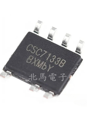 CSC7133B SOP-7 电源管理芯片5V/1A/5W 内置三极管 全新可直拍HC