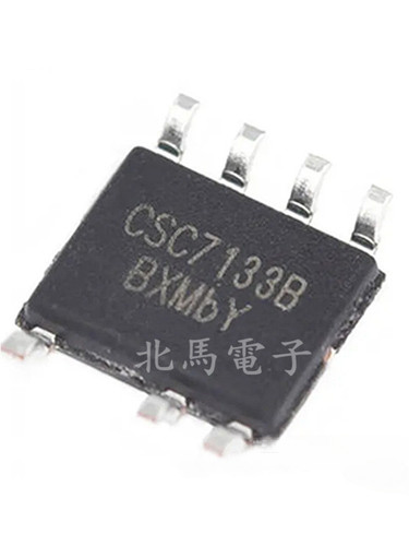 CSC7133B SOP-7 电源管理芯片5V/1A/5W 内置三极管 全新可直拍HC