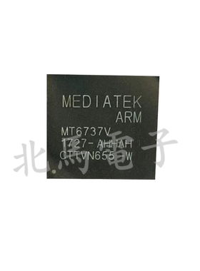 MT6737V MT6737V-CA MT6737V-AH MT6737V-WA CPU处理器 可直拍H