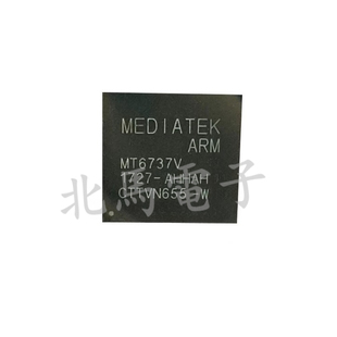 MT6737V MT6737V-CA MT6737V-AH MT6737V-WA CPU处理器 可直拍H