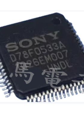 D78F0533A D78F0533 D78F0512A 封装TQFP64 可直拍H