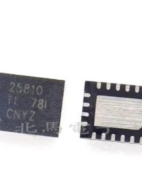 TPS25810RVCR 丝印25810 USB电源接口芯片 WQFN-20 可直拍H