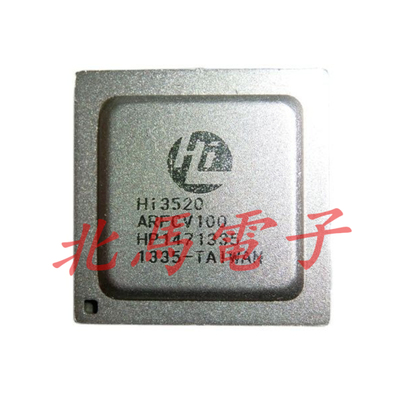 HI3520ARFCV100 封装BGA 海思嵌入式主控处理器 视频解码器芯片IC