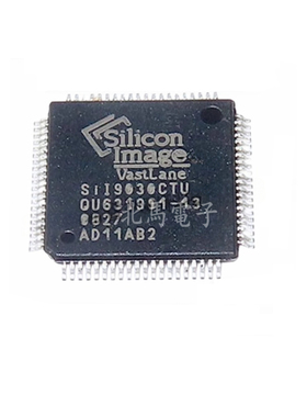 SiI9030CTU SII9030CTUTR-7 丝印SII9030CTU QFP80 微控制器 直拍