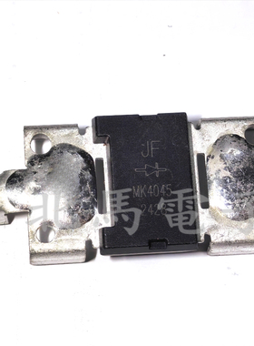 MK4045 40A50V光伏二极管 接线盒模块 全新原装可直拍Z