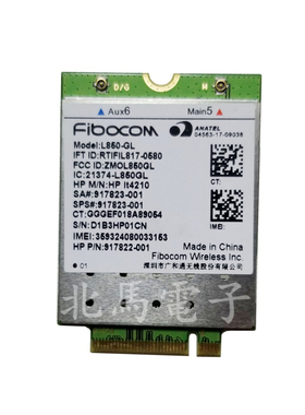 L850-GL  LT4210 4G模块 电信联通移动4G网卡 全新可直拍HC
