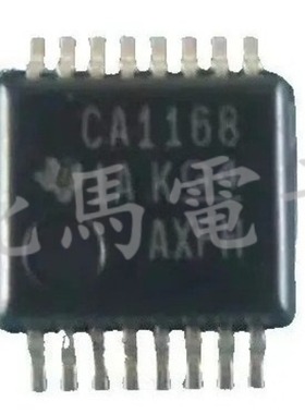 CA1168 SN75C1168DBR 封装SSOP16 可直拍H