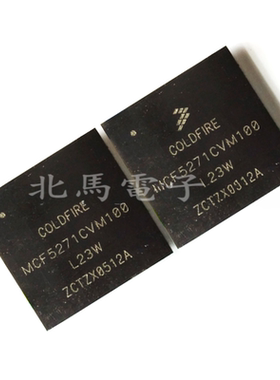 MCF5271CVM100  BGA 微处理器 微控制器MCU 原装可直拍HC