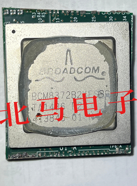 BCM8372B2KFSBG BGA蓝牙5.0及低功耗 无线数据音频传输 带板直拍Z