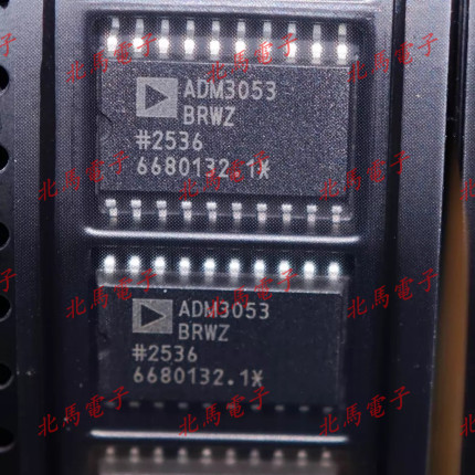 ADM3053BRWZ 封装SOIC20 进口贴片 隔离式收发器芯片