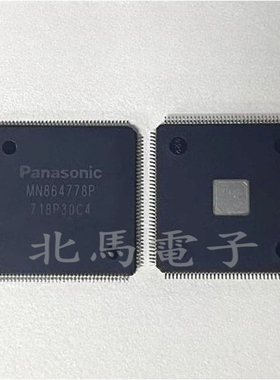 MN864778 MN864778P QFP 全新原装液晶芯片 可直拍H