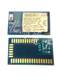 无线与射频模块 M256K MODULE 全新可直拍HC 封装 BLE113
