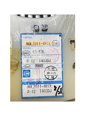 C5-K3L 5D28-4R7 4.7uH 印字4R7 6X6X3对角屏蔽功率电感 可直拍HC