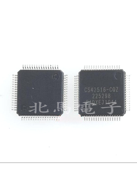 CS42516-CQZ   CS42516  QFP64  现货可直拍HCW