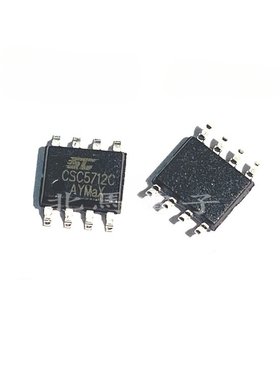 CSC5712C SOP-8 替代LP6401AF24SOF HC201 8A车充芯片2.4A 可直拍