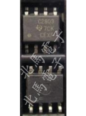 UCC2803 UCC2803QDRQ1 C2803DQ1 封装SOP8 现货可直拍