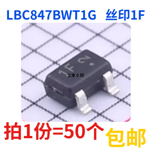 LBC847BWT1G 丝印1F 三极管(BJT) SC-70 全新原装可直拍z