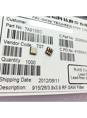 TA915EC 丝印915 915MHz SAW滤波器  原装可直拍ZJ