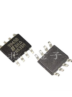 SI9945BDY-T1-GE3 丝印9945B SOP-8 N沟道60V/5.3A 原装可直拍HC