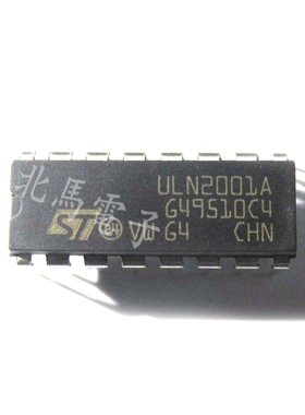ULN2001A ULN2002A ULN2003A ULN2004A DIP16达林顿晶体管 直拍HC
