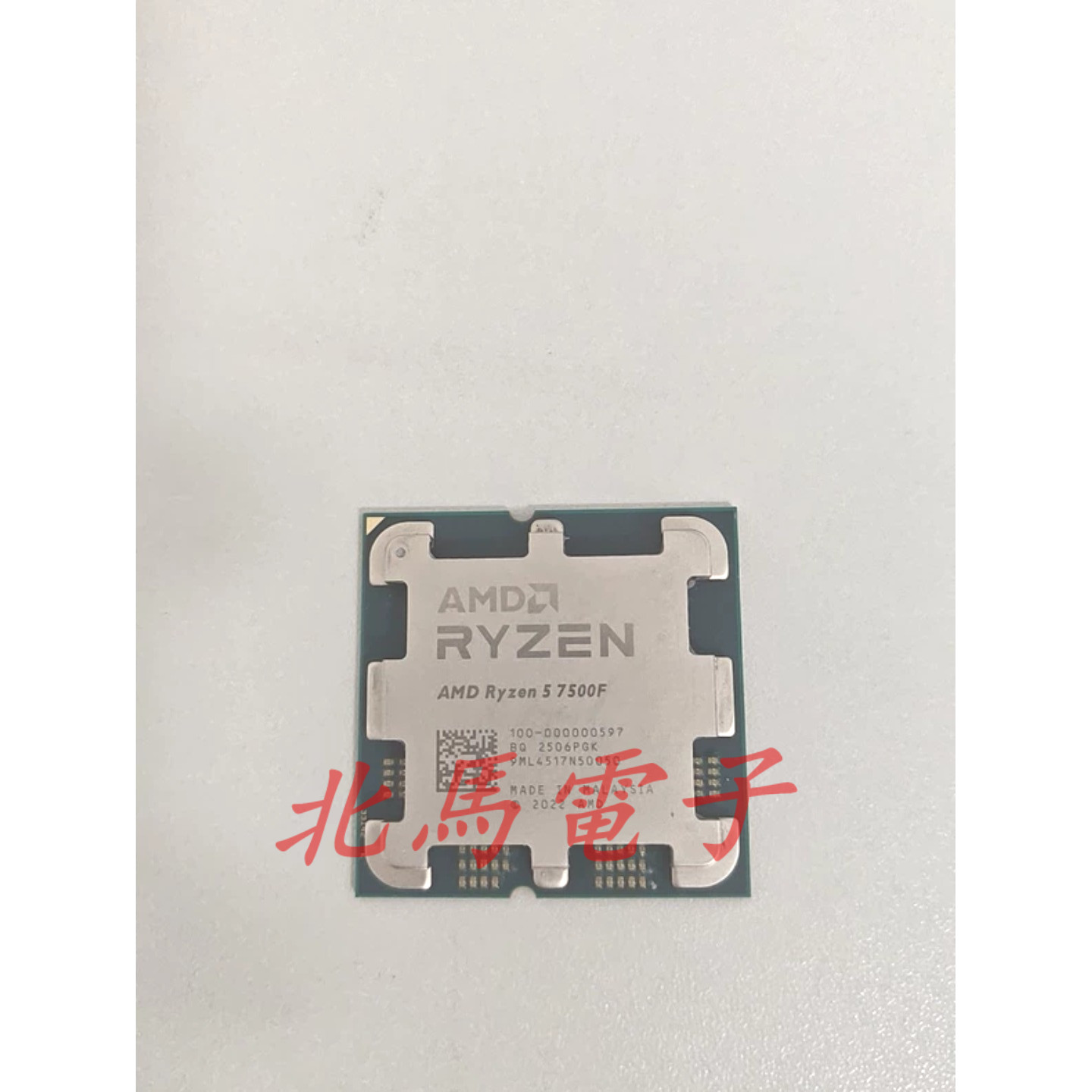 AMD Ryzen 5 7500F 六核十二线程 CPU处理器散片 可直拍