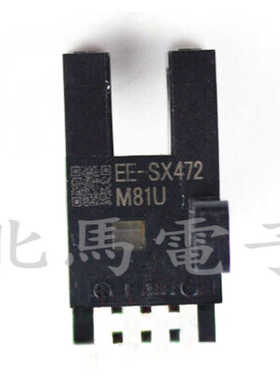 EE-SX472 EE-SX472A 欧姆龙U槽L型光电开关感应