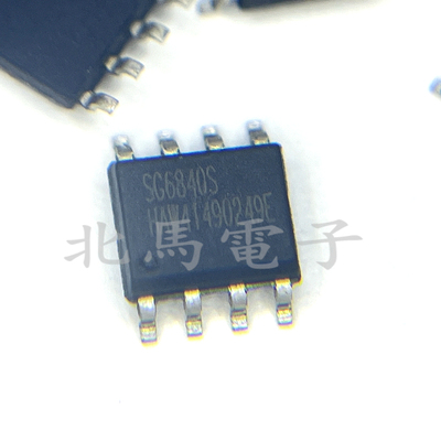 SG6840S SG6840SZ 电源管理IC芯片 SOP-8 全新可直拍z