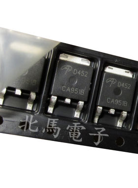 AOD452  D452A 25V/55A N沟道 MOS管场效应管 TO-252 全新可直拍H