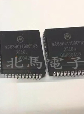 MC68HC11DOCFN3 PLCC44 可直拍H