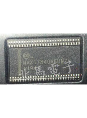 MAX17830GUN/V 新能源电动车电池管理器芯片 TSSOP 现货可直拍