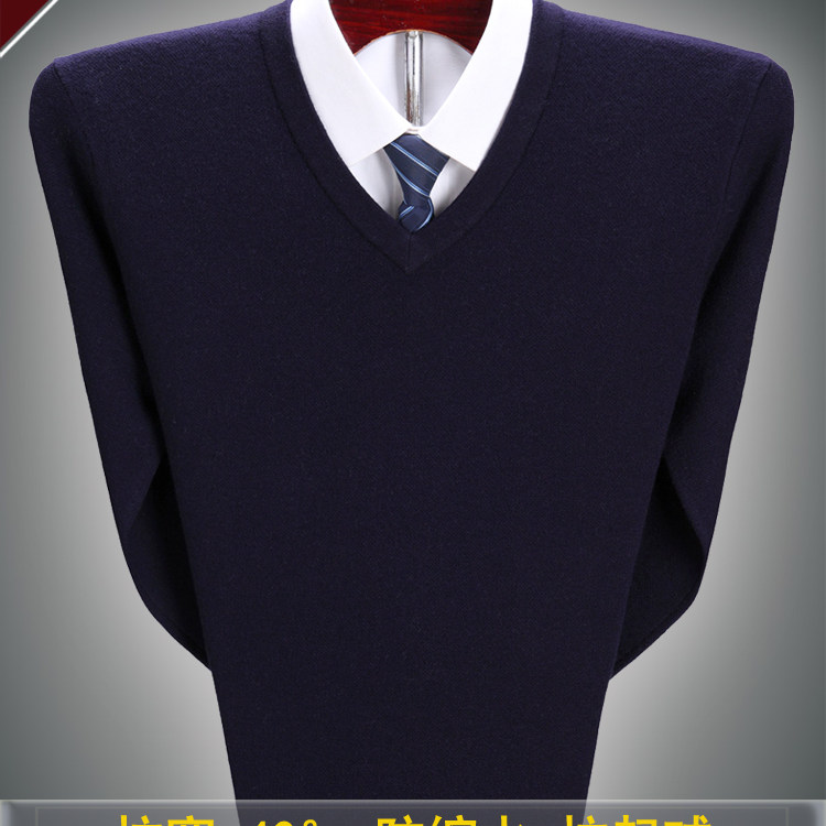 鄂尔多斯市男士纯羊绒加厚V领衫