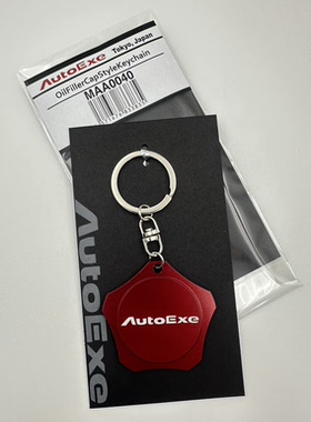 AUTOEXE 锁匙扣 JDM  机油盖款 红色铝金属材质