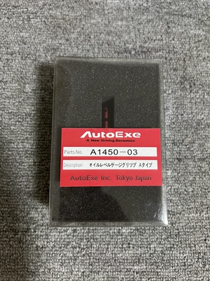AutoExe 机油尺手柄. 铝合金材质 马自达SKYACTIV 各种车型兼容
